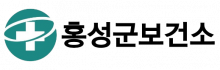 홍성군보건소 홈페이지 링크를 새창으로 엽니다.