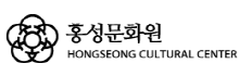 홍성문화원 홈페이지 링크를 새창으로 엽니다.
